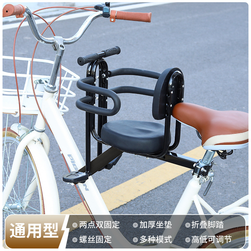 เบาะนั่งเด็กแบบติดตั้งด้านหน้า - Mountain Biking For Kids บทวิจารณ์และราคา